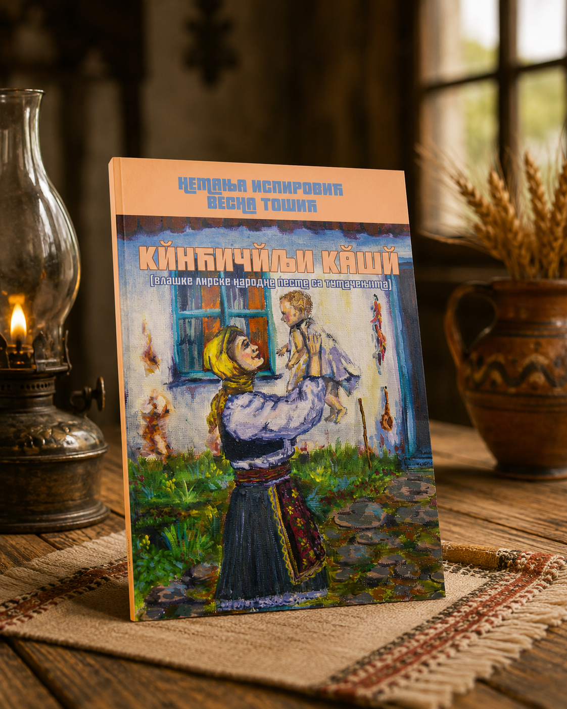 Folk Poems of the Hearth